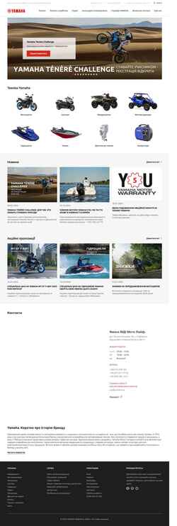 Screenshot yamaha.vidi.ua