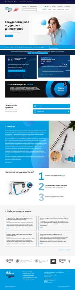 Screenshot innofund23.ru