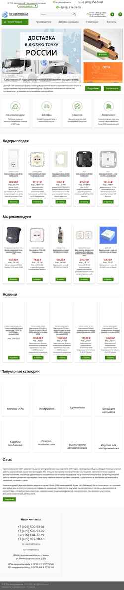 Posnetek zaslona torid.ru