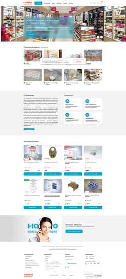 Screenshot horeho.ru