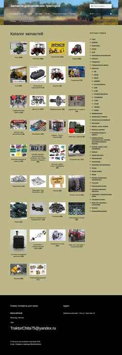 Snímek obrazovky traktorchita.ru