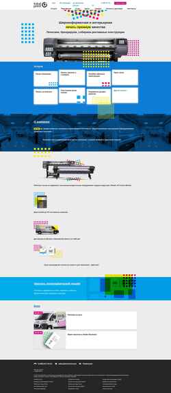 Screenshot total-print.pro
