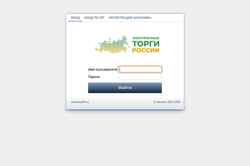 Снимак екрана portal.torgi82.ru