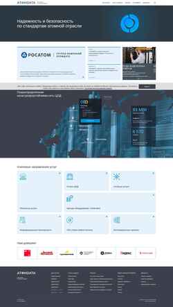 截屏 atomdata.ru