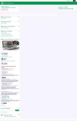 Captura de pantalla moodle.kazgau.ru