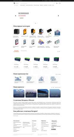 Ekraanipilt s-ways.ru