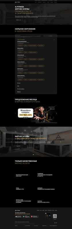 Skærmbillede spb.afitness.ru