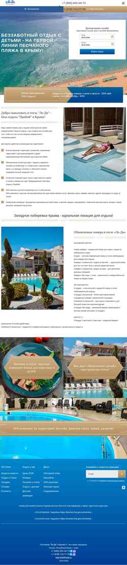 Schermata ledi-hotel.ru