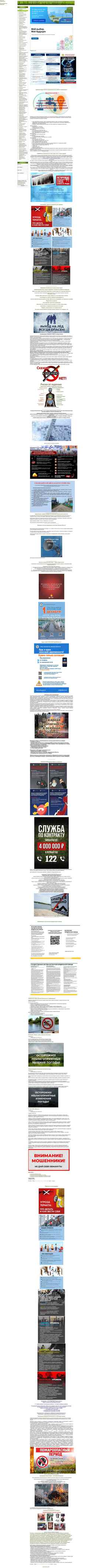 Captura de pantalla nva55.ru