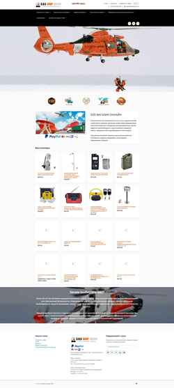 Screenshot ru.sos-shop.com