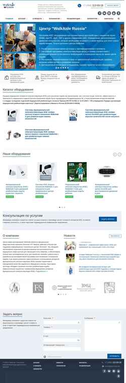 Screenshot walkaide.ru