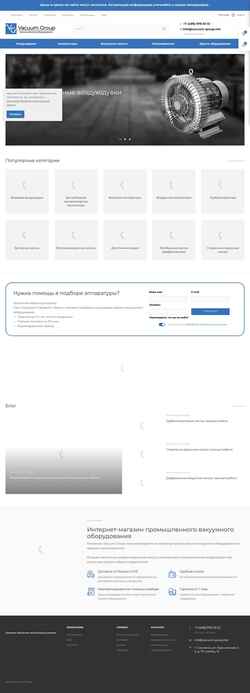 Ekraanipilt vacuum-group.ru