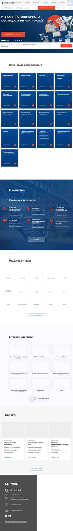 Ekraanipilt promimport.info
