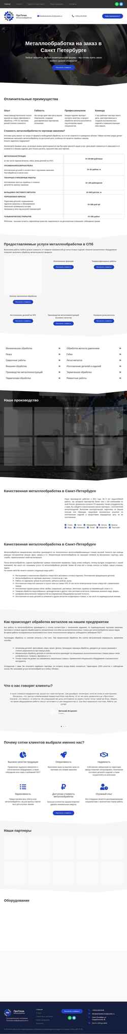 Screenshot protochka.su