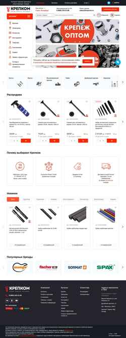 Schermata spb.krepcom.ru