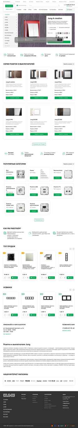 Captura de pantalla jung-pro.ru