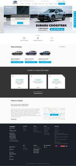Zrzut ekranu subaru-vidi.com.ua