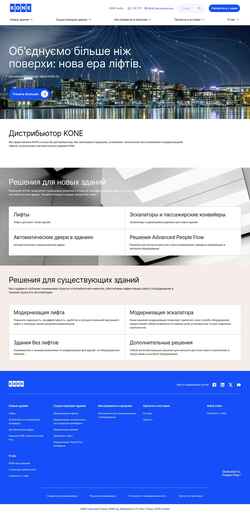 Zrzut ekranu distributors.kone.com