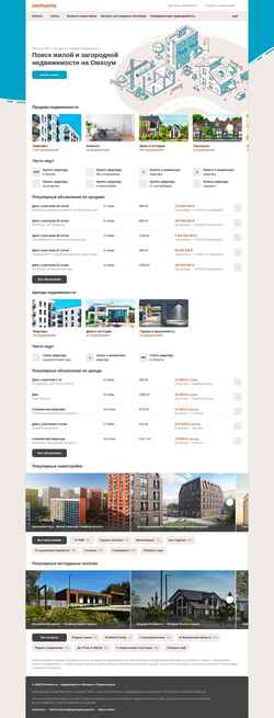 Screenshot omhome.ru