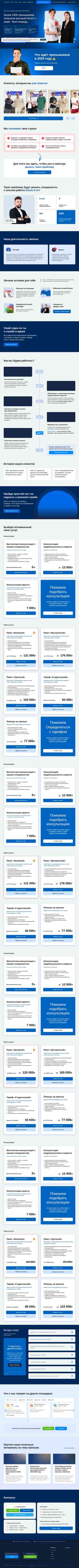 Снимак екрана voennikru.ru