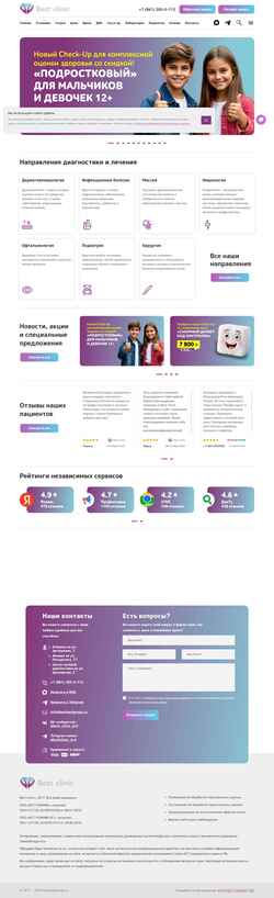 Schermafbeelding bestmedgroup.ru