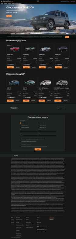 Снимак екрана aem-tank.ru