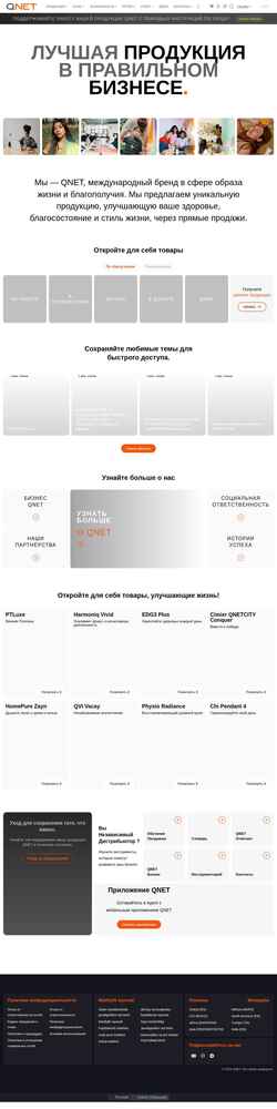 Snímek obrazovky cis.qnet.net