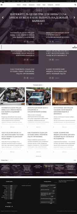 Skjermdump bmwguide.ru