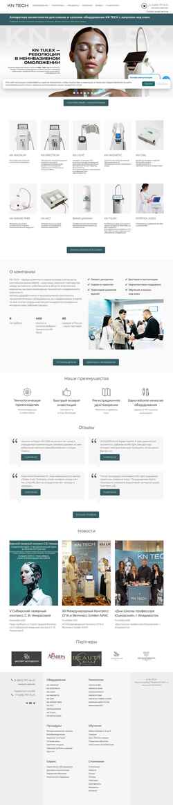 Screenshot kn-tech.ru