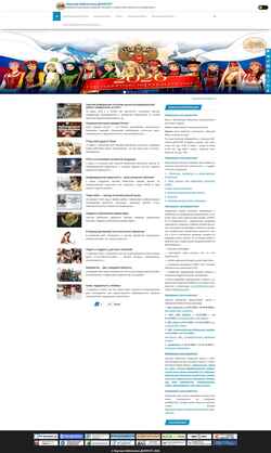 Screenshot library.donnuet.ru