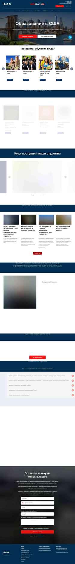 Zrzut ekranu infostudy-usa.com