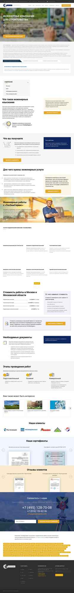 Schermata geozemservis.com