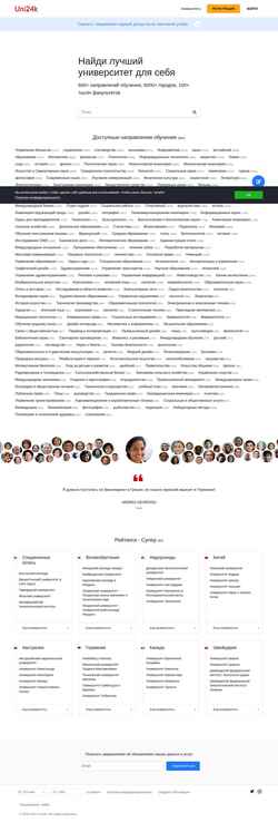 Captura de pantalla ru.uni24k.com