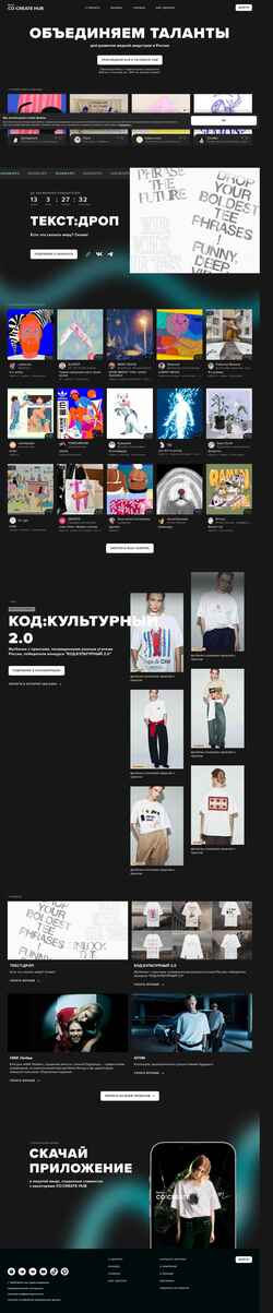 Snimka zaslona cocreate.befree.ru
