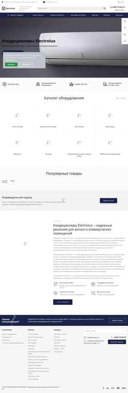 Снимак екрана elux.com.ru