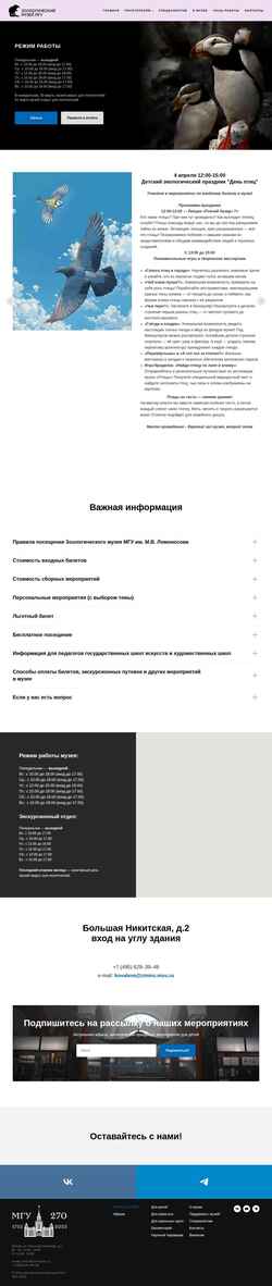 Schermata zmmu.org