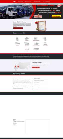Screenshot maz.ru.com