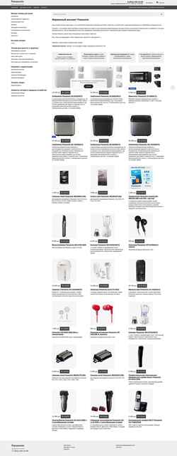 Zrzut ekranu spb.astromstore.ru