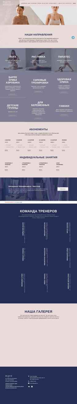 Schermata fit-move.ru