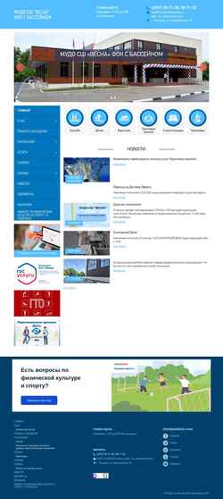Screenshot fokpodolsk.ru