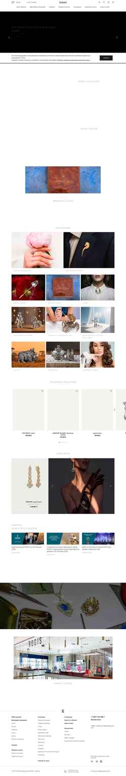 Screenshot artrodis.ru