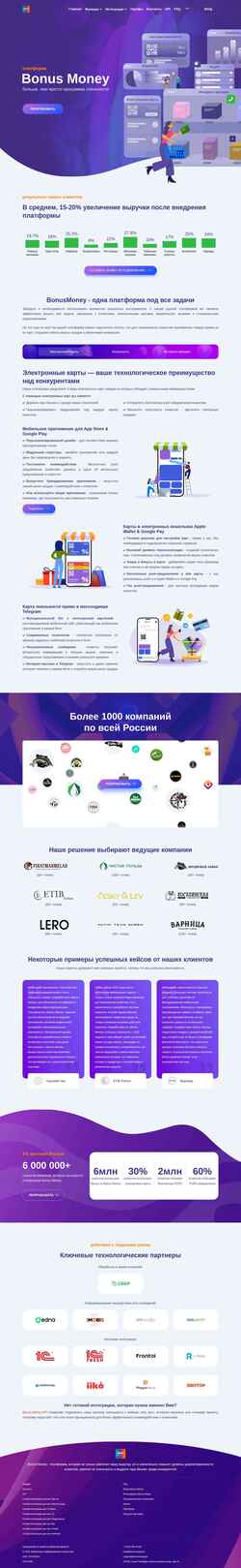 Captură de ecran bonusmoney.pro