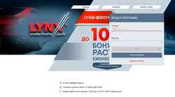 Schermata lynx-bonus.ru