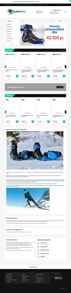 Ekran görüntüsü xc-discount.ru