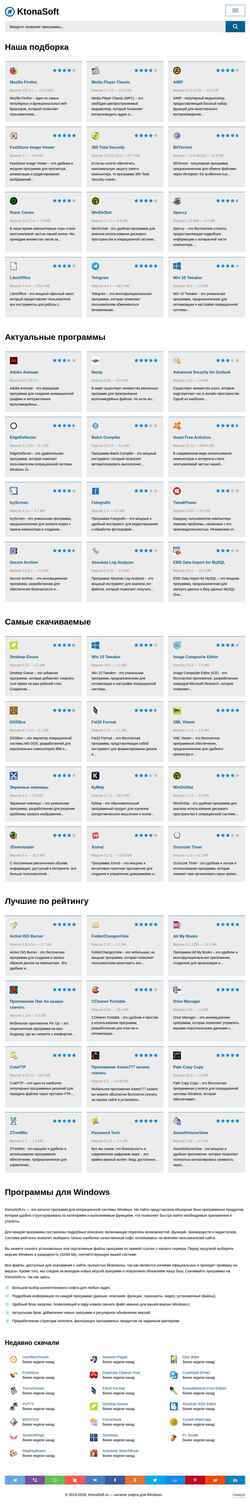 Skærmbillede ktonasoft.org