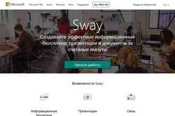 Skærmbillede sway.cloud.microsoft