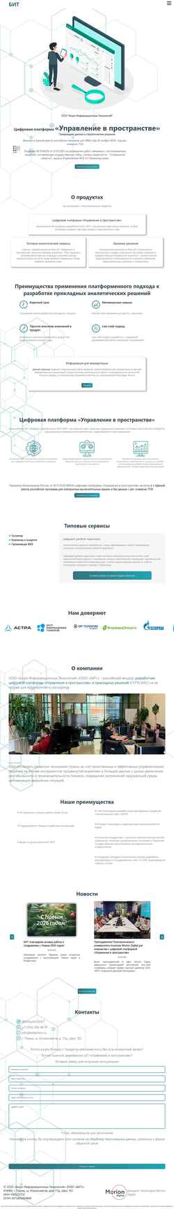Skærmbillede bittechno.ru