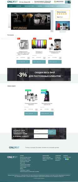 Screenshot onlybt.ru