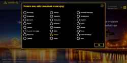 Screenshot chemsales.ru
