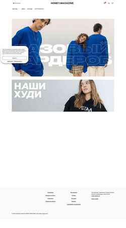 Screenshot honeymagazine.ru